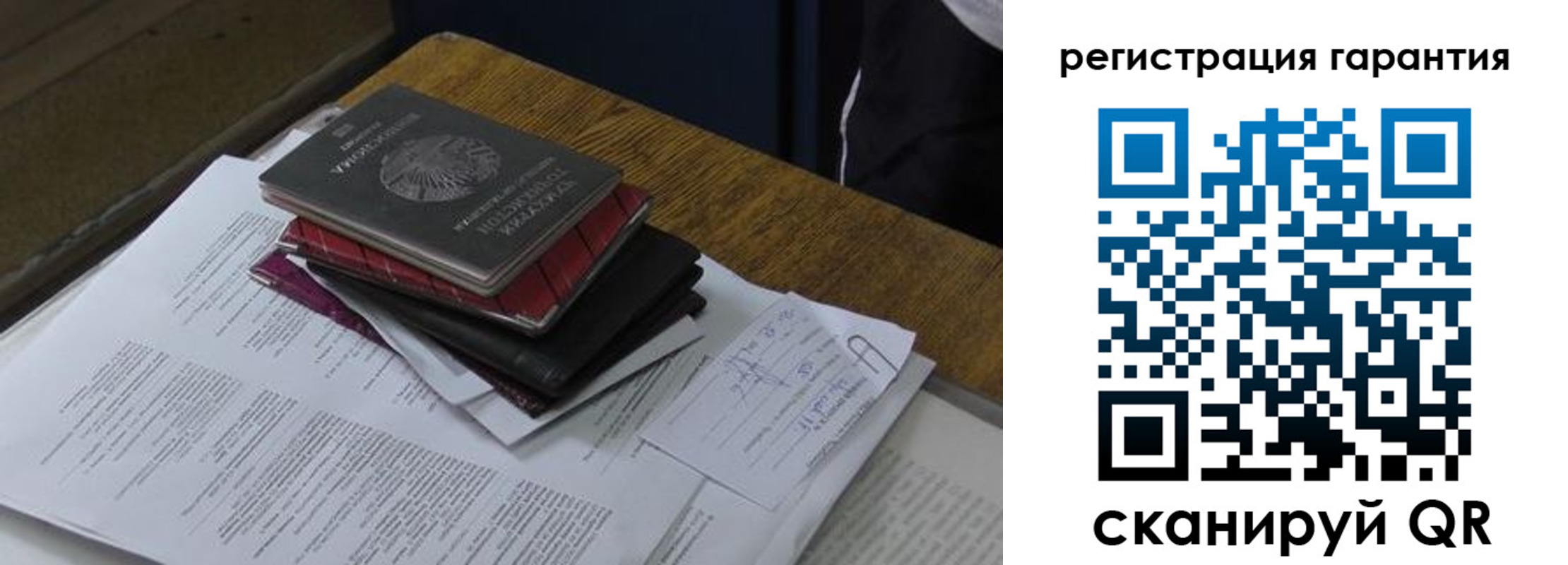 временная прописка в Владимирской области