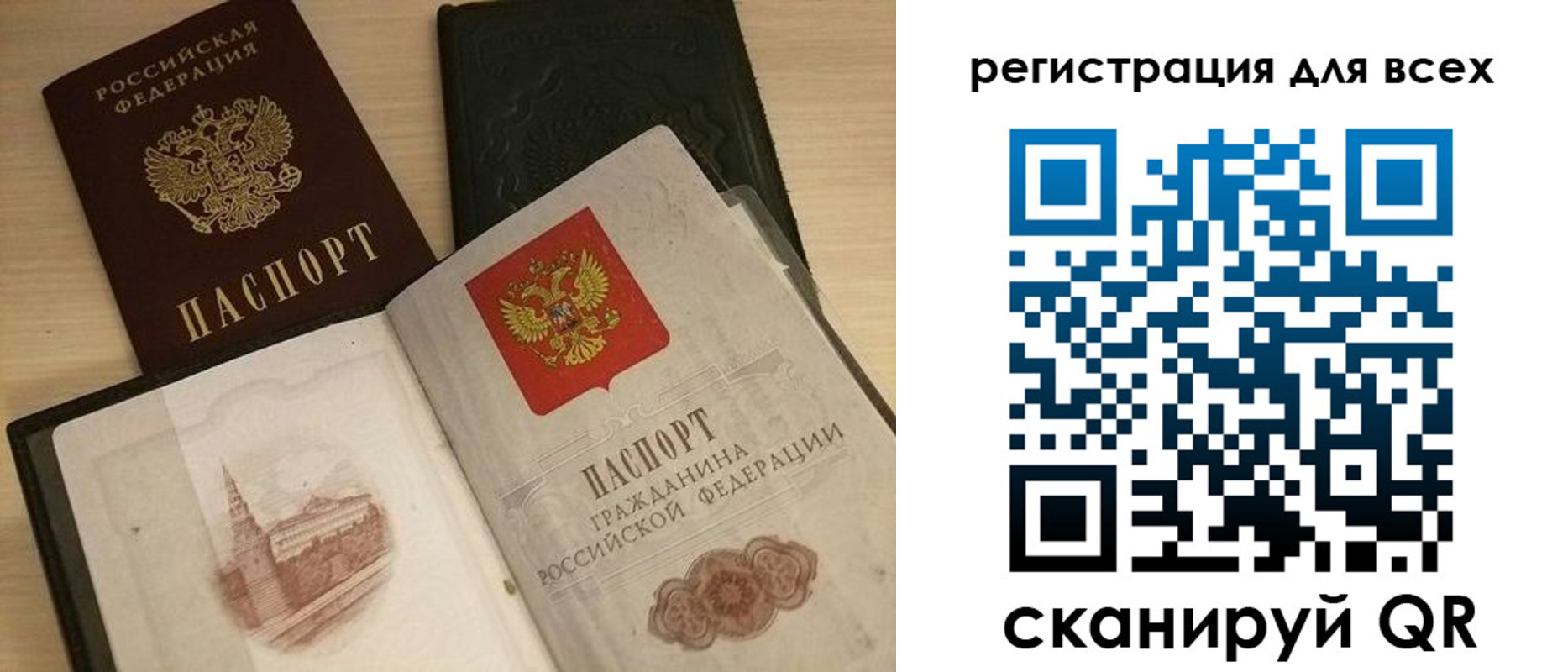 прописка иностранных граждан в Владимирской области