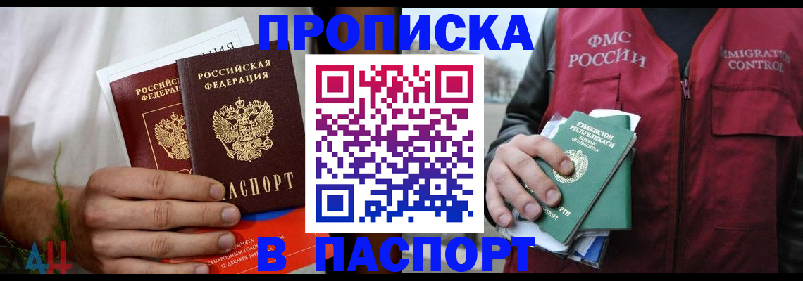 найти адрес прописки в Владимирской области