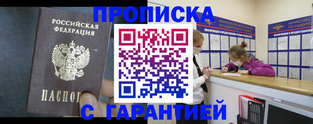 временная регистрация поиск в Владимирской области