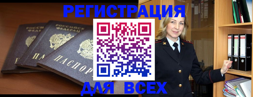 временная регистрация гарантия в Владимирской области