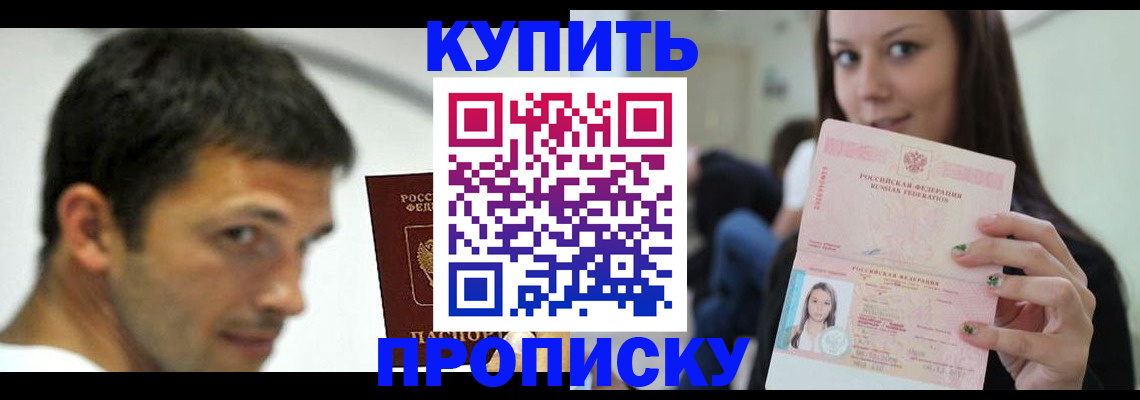 временная регистрация надежно в Владимирской области