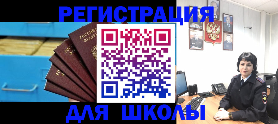 прописка в квартире в Владимирской области