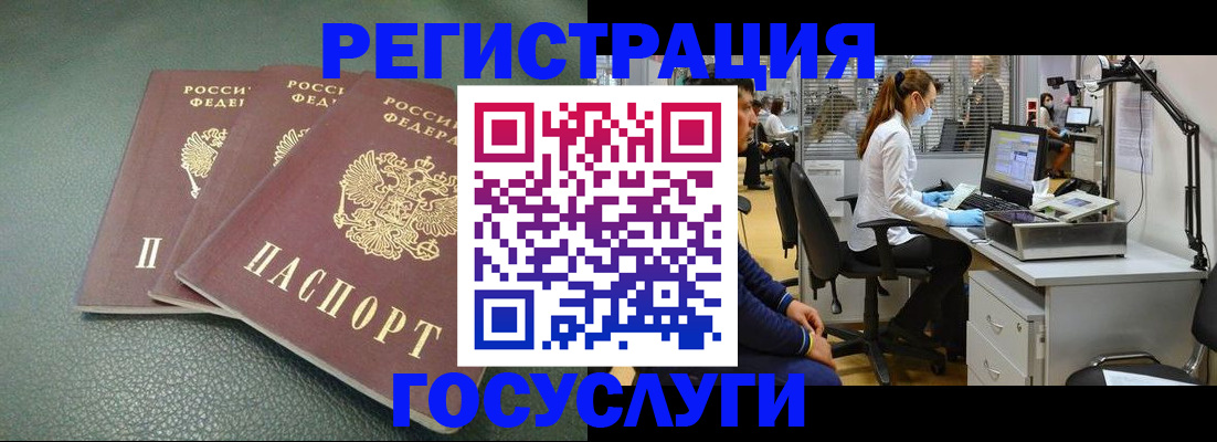 миграционный учет в Владимирской области